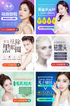 整形美容 新氧头图 医美广告