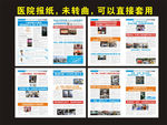 报纸