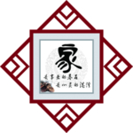 家