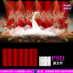 泰式红色婚庆背景设计