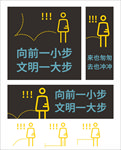 向前一小步 文明一大步