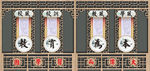 校园文化建设