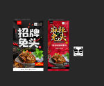 兔头