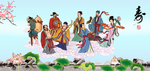 八仙过海