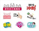 手举牌
