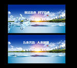 五水共治