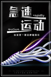 运动鞋