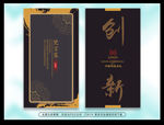 企业创新名片