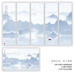 水墨山水