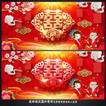 婚庆