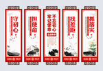 不忘初心牢记使命宣传展板