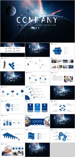 企业简介工作总结PPT