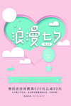 七夕