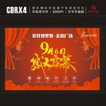 户外广告