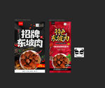 东坡肉