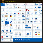 全套企业VIS