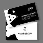 婚庆名片