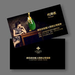 翡翠名片