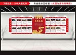 光辉历程