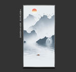 山水国画