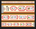 中国梦