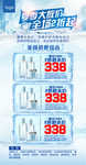 夏季大放价
