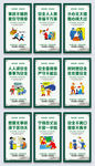 安全生产海报挂画