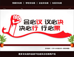 企业标语