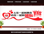 企业标语