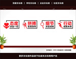 企业标语