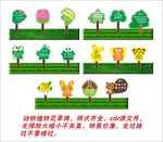 花草牌4