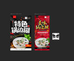 锅边糊