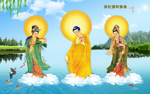 三圣图