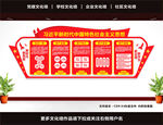 新时代