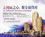综合体 单张 主画面