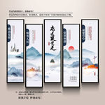 党建文化