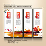 党建文化墙