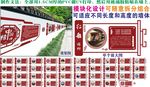 中国精神