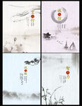 中国风本本
