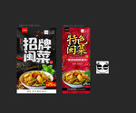 闽菜