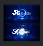 5g时代