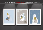 装饰画
