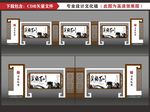 宣传栏