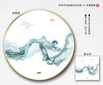 抽象水墨
