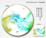 抽象水墨