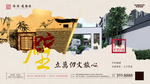 房地产微信