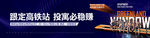户外公寓广告