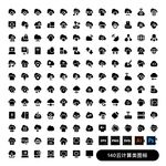 云计算图标