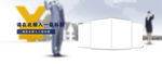 网页banner