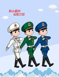 卡通军人